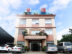 辦公樓